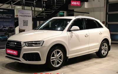 Audi Q3, 2017 год, 2 698 000 рублей, 1 фотография