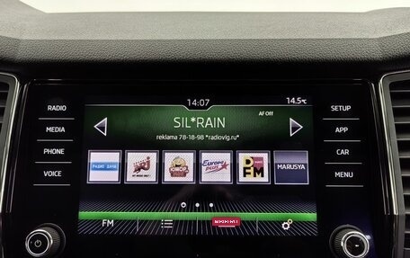 Skoda Kodiaq I, 2019 год, 2 190 000 рублей, 10 фотография