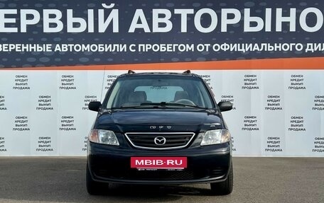 Mazda MPV II, 2001 год, 584 900 рублей, 2 фотография