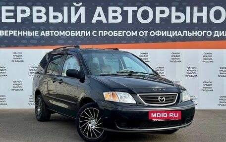 Mazda MPV II, 2001 год, 584 900 рублей, 3 фотография