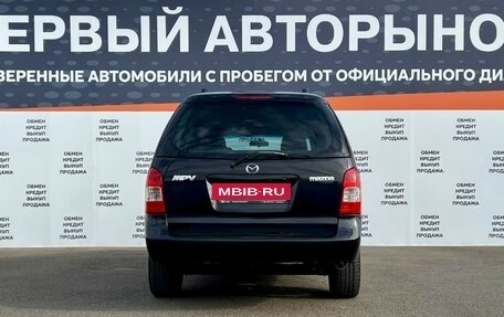 Mazda MPV II, 2001 год, 584 900 рублей, 6 фотография