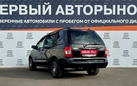 Mazda MPV II, 2001 год, 584 900 рублей, 7 фотография