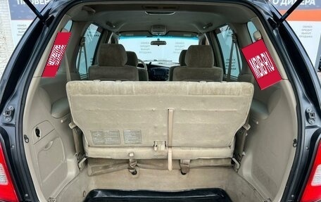 Mazda MPV II, 2001 год, 584 900 рублей, 10 фотография