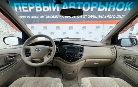Mazda MPV II, 2001 год, 584 900 рублей, 18 фотография