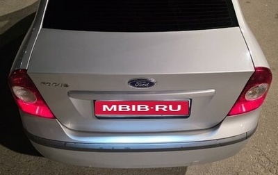 Ford Focus II рестайлинг, 2007 год, 450 000 рублей, 1 фотография