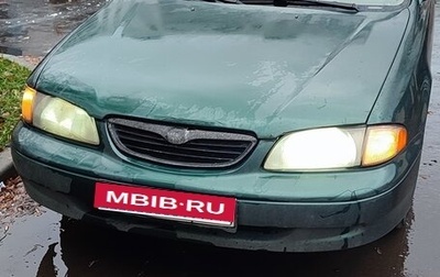 Mazda 626, 1999 год, 500 000 рублей, 1 фотография