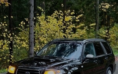 Subaru Forester, 2003 год, 760 000 рублей, 1 фотография