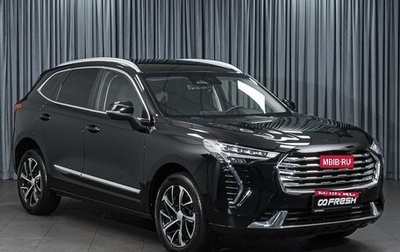 Haval Jolion, 2021 год, 1 859 000 рублей, 1 фотография