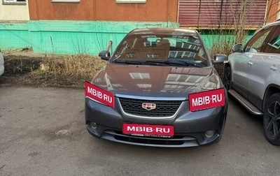 Geely Emgrand EC7, 2013 год, 350 000 рублей, 1 фотография
