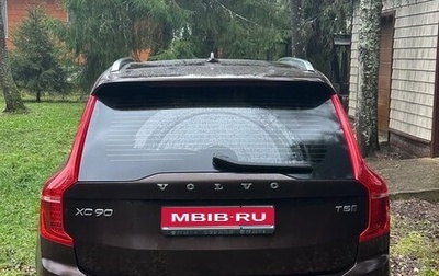 Volvo XC90 II рестайлинг, 2020 год, 5 800 000 рублей, 1 фотография