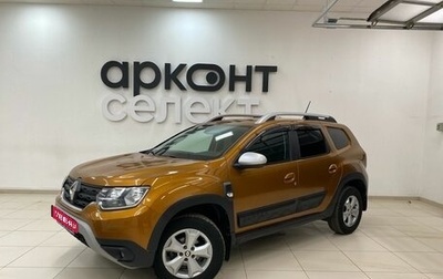 Renault Duster, 2021 год, 1 750 000 рублей, 1 фотография