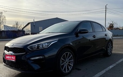 KIA Cerato IV, 2018 год, 1 550 000 рублей, 1 фотография