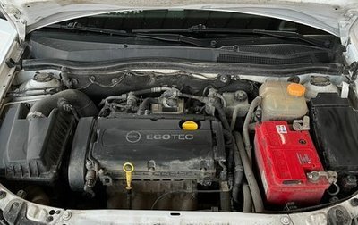 Opel Astra H, 2014 год, 825 000 рублей, 1 фотография