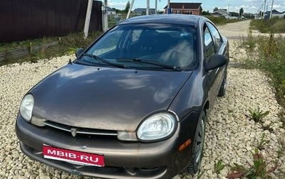 Plymouth Neon, 2000 год, 150 000 рублей, 1 фотография