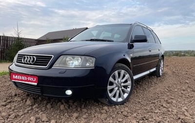 Audi A6, 1999 год, 650 000 рублей, 1 фотография