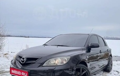 Mazda 3, 2008 год, 630 000 рублей, 1 фотография