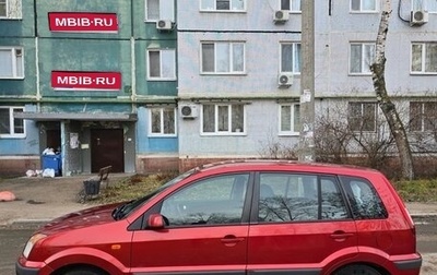 Ford Fusion I, 2008 год, 380 000 рублей, 1 фотография