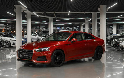 Audi A5, 2017 год, 3 420 000 рублей, 1 фотография