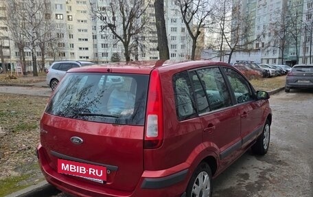 Ford Fusion I, 2008 год, 380 000 рублей, 7 фотография