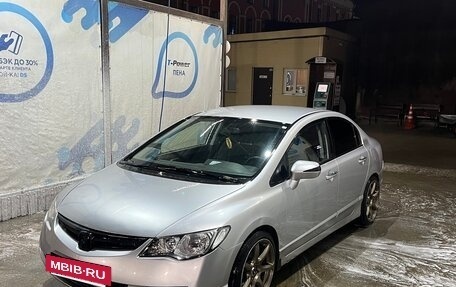 Honda Civic VIII, 2007 год, 600 000 рублей, 2 фотография