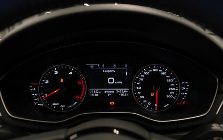 Audi A5, 2017 год, 3 420 000 рублей, 11 фотография