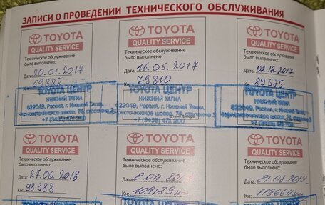 Toyota Land Cruiser 200, 2014 год, 4 550 000 рублей, 9 фотография