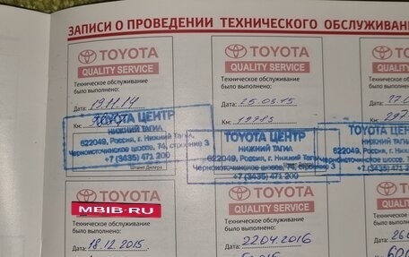 Toyota Land Cruiser 200, 2014 год, 4 550 000 рублей, 10 фотография
