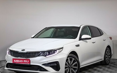 KIA Optima IV, 2018 год, 1 999 000 рублей, 1 фотография