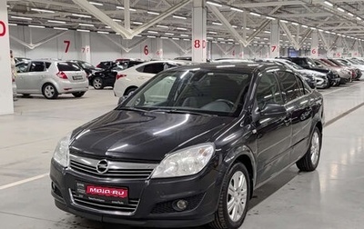 Opel Astra H, 2012 год, 750 000 рублей, 1 фотография