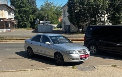 Nissan Almera Classic, 2010 год, 660 000 рублей, 1 фотография