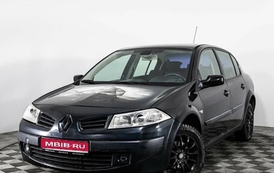 Renault Megane II, 2005 год, 449 000 рублей, 1 фотография