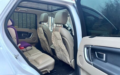 Land Rover Discovery Sport I рестайлинг, 2016 год, 2 700 000 рублей, 7 фотография