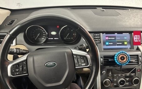 Land Rover Discovery Sport I рестайлинг, 2016 год, 2 700 000 рублей, 9 фотография