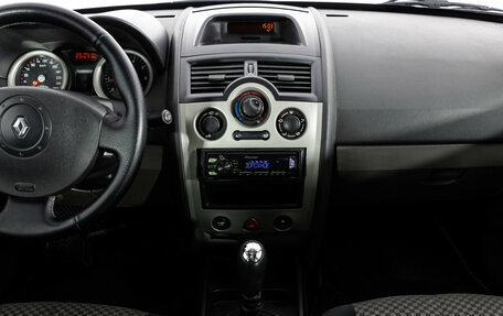 Renault Megane II, 2005 год, 449 000 рублей, 11 фотография