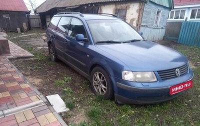 Volkswagen Passat B5+ рестайлинг, 1998 год, 420 000 рублей, 1 фотография