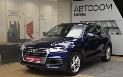 Audi Q5, 2017 год, 3 575 000 рублей, 1 фотография