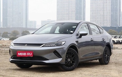 BYD Qin, 2025 год, 2 648 086 рублей, 1 фотография