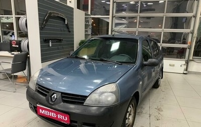 Renault Symbol I, 2008 год, 170 000 рублей, 1 фотография