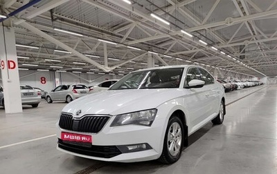 Skoda Superb III рестайлинг, 2016 год, 1 670 000 рублей, 1 фотография