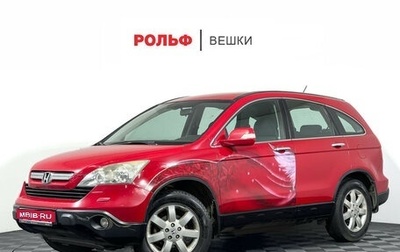 Honda CR-V III рестайлинг, 2008 год, 897 000 рублей, 1 фотография