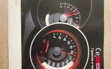 KIA Sportage III, 2013 год, 1 500 000 рублей, 13 фотография