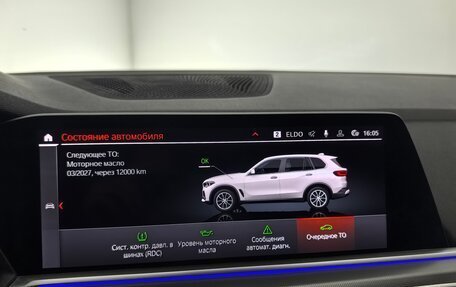 BMW X5, 2019 год, 6 799 999 рублей, 23 фотография