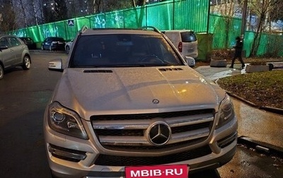 Mercedes-Benz GL-Класс, 2015 год, 2 850 000 рублей, 1 фотография