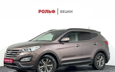 Hyundai Santa Fe III рестайлинг, 2013 год, 1 397 000 рублей, 1 фотография