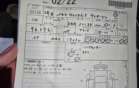 Volkswagen Passat B8 рестайлинг, 2015 год, 1 600 000 рублей, 8 фотография