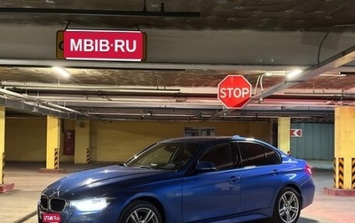 BMW 3 серия, 2018 год, 3 500 000 рублей, 1 фотография