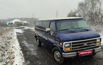 Chevrolet Van, 1995 год, 1 100 000 рублей, 1 фотография