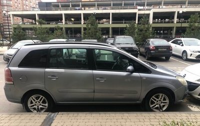 Opel Zafira B, 2007 год, 450 000 рублей, 1 фотография