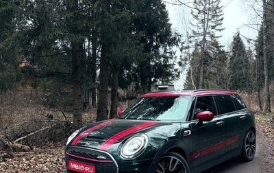 MINI Clubman, 2020 год, 3 997 000 рублей, 1 фотография