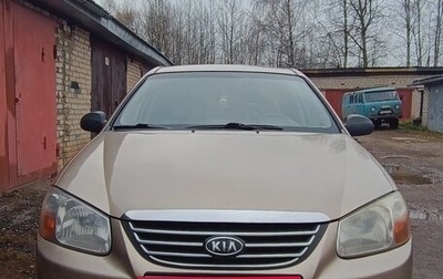 KIA Cerato I, 2007 год, 360 000 рублей, 1 фотография